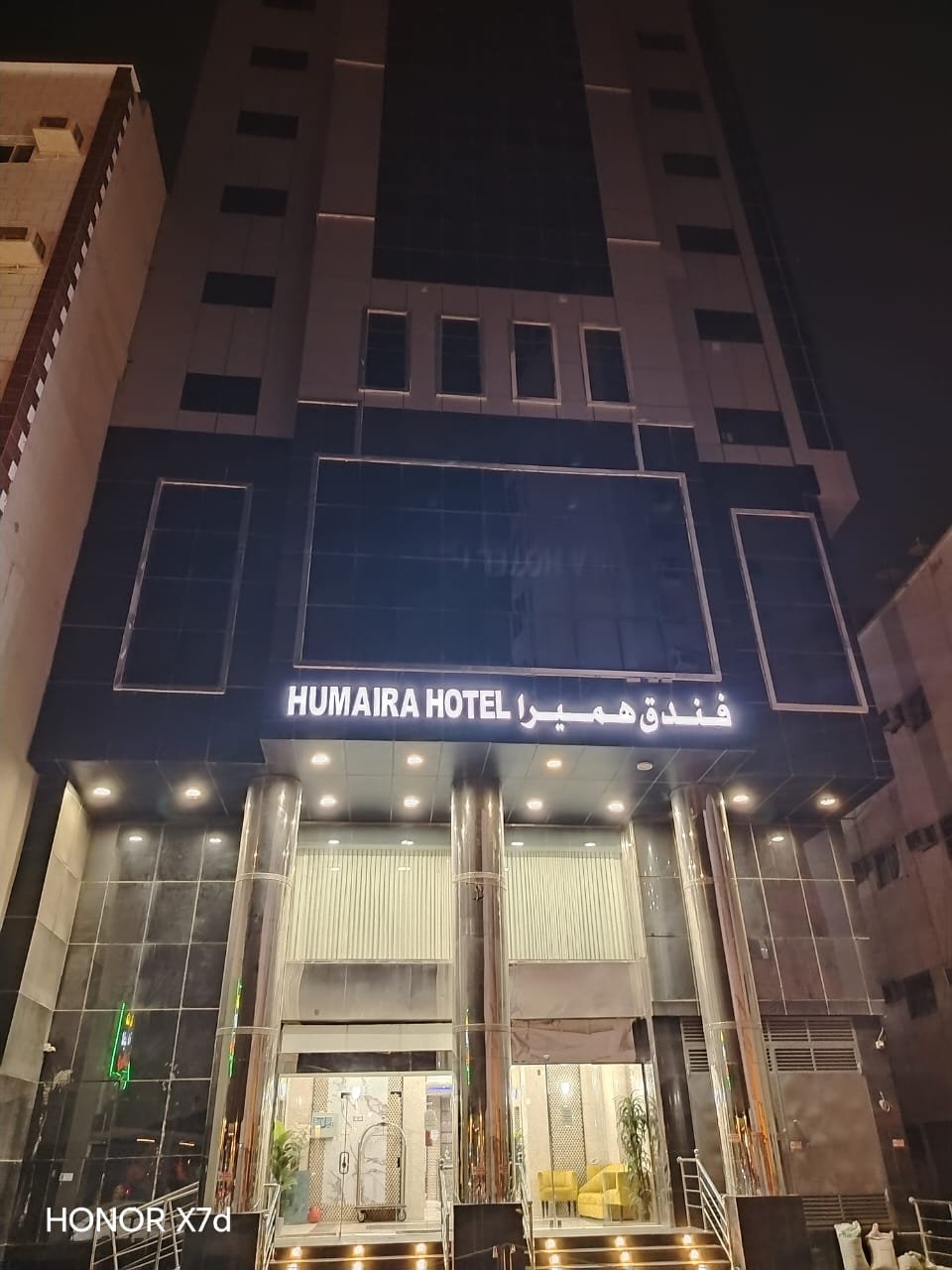 Hotel Humaira